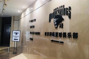 皇冠体育下载-包含上海海港内部会议纪要流出：赛前临场应变，CBA常规赛使命明确，球队文化再被提及的词条